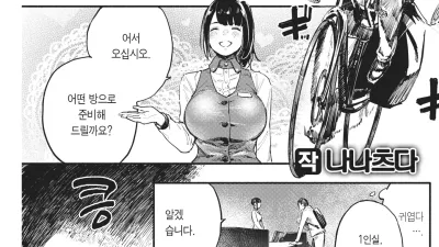 굿바이 블랭킷 [쇼츠야동,섹트야동,국산야동,혼딸야동]