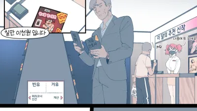 귀신을 사세요! [쇼츠야동,섹트야동,국산야동,혼딸야동]