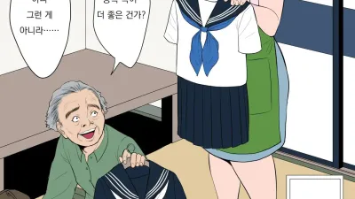 관리인의 업무일지 [쇼츠야동,섹트야동,국산야동,혼딸야동]