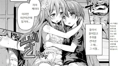 가을비 상간 [쇼츠야동,섹트야동,국산야동,혼딸야동]