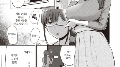 아낌없이 주는 엄마 [쇼츠야동,섹트야동,국산야동,혼딸야동]