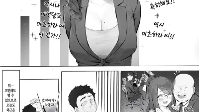 도장대신 자지로 시오후키 [쇼츠야동,섹트야동,국산야동,혼딸야동]