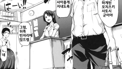 유감스러운 히로인 1 [쇼츠야동,섹트야동,국산야동,혼딸야동]