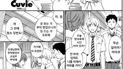 흉악! [쇼츠야동,섹트야동,국산야동,혼딸야동]