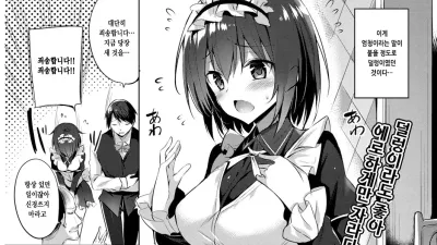 BREAKDOWN WAITRESS [쇼츠야동,섹트야동,국산야동,혼딸야동]