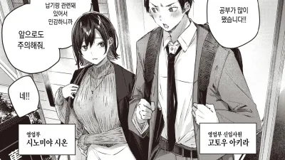마음의 비 [쇼츠야동,섹트야동,국산야동,혼딸야동]