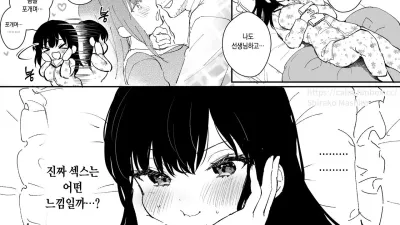 JK 미야코의 첫 에로 동영상 [쇼츠야동,섹트야동,국산야동,혼딸야동]