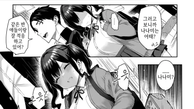 악덕의음 2 [쇼츠야동,섹트야동,국산야동,혼딸야동]
