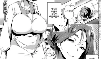 사모님은 오나홀 [쇼츠야동,섹트야동,국산야동,혼딸야동]