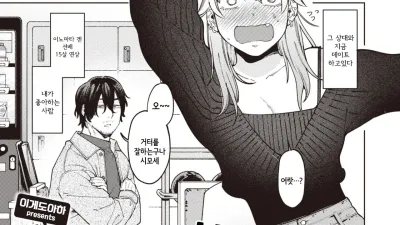 자칼과 포메라니언 [쇼츠야동,섹트야동,국산야동,혼딸야동]