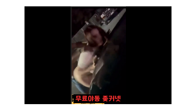 야외 차 본네트에서 [쇼츠야동,섹트야동,국산야동,혼딸야동]